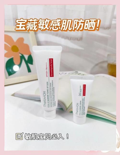 什么肌防晒
