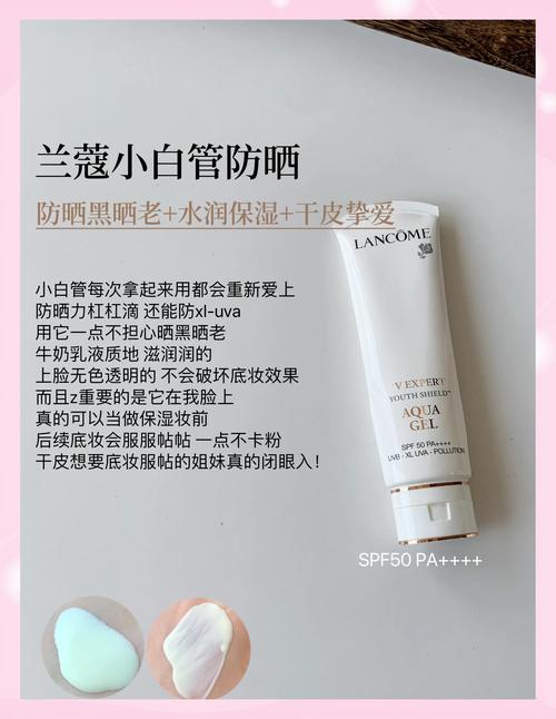 什么肌防晒