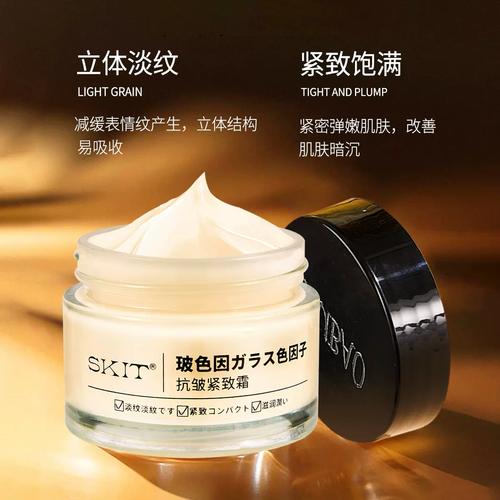 去绉纹有最新什么产品