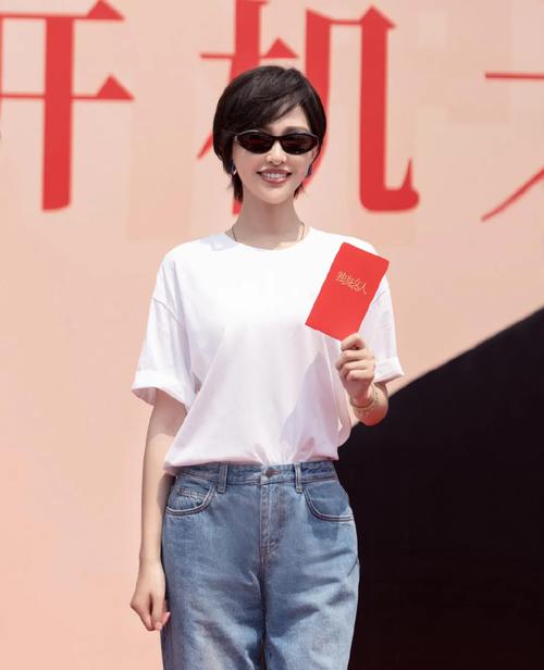 唐嫣短发叫什么最新