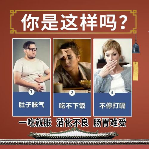 胃胀气不消化吃什么药