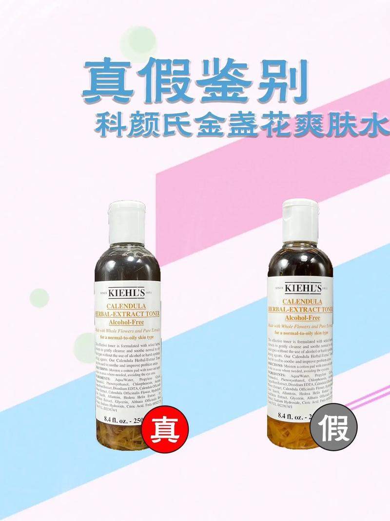 金盏花泡沫洗面奶怎么看真假