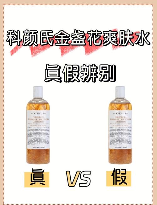 金盏花泡沫洗面奶怎么看真假