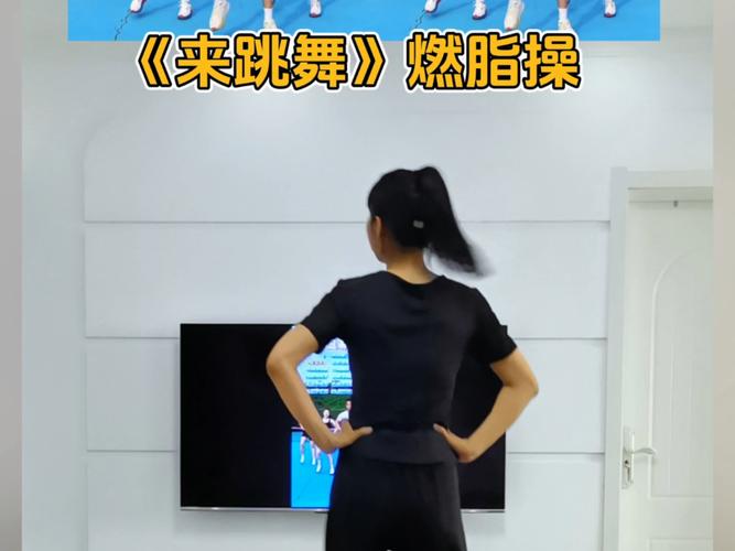 什么后跳舞康以减肥