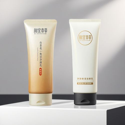 本草净颜洗面奶怎么样