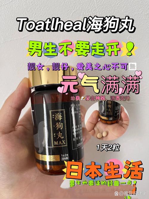 减肥男生买什么