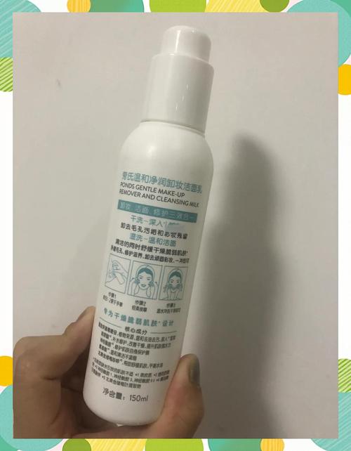 旁氏深层清洁洗面奶怎么样