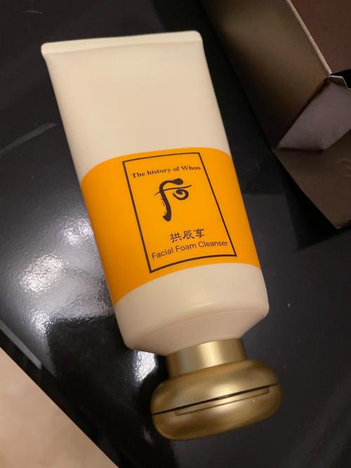 后拱辰享洗面奶怎么没有泡沫