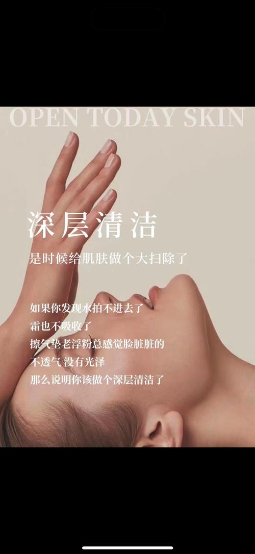 最新的美容方法是什么