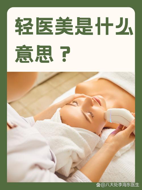 最新的美容方法是什么