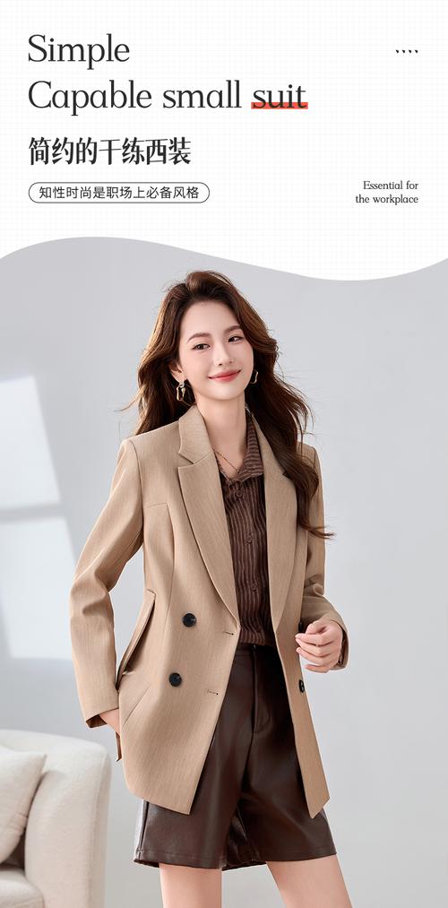 西装款女长外套怎么搭配图片
