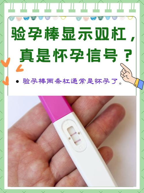 最新避孕棒怎么看