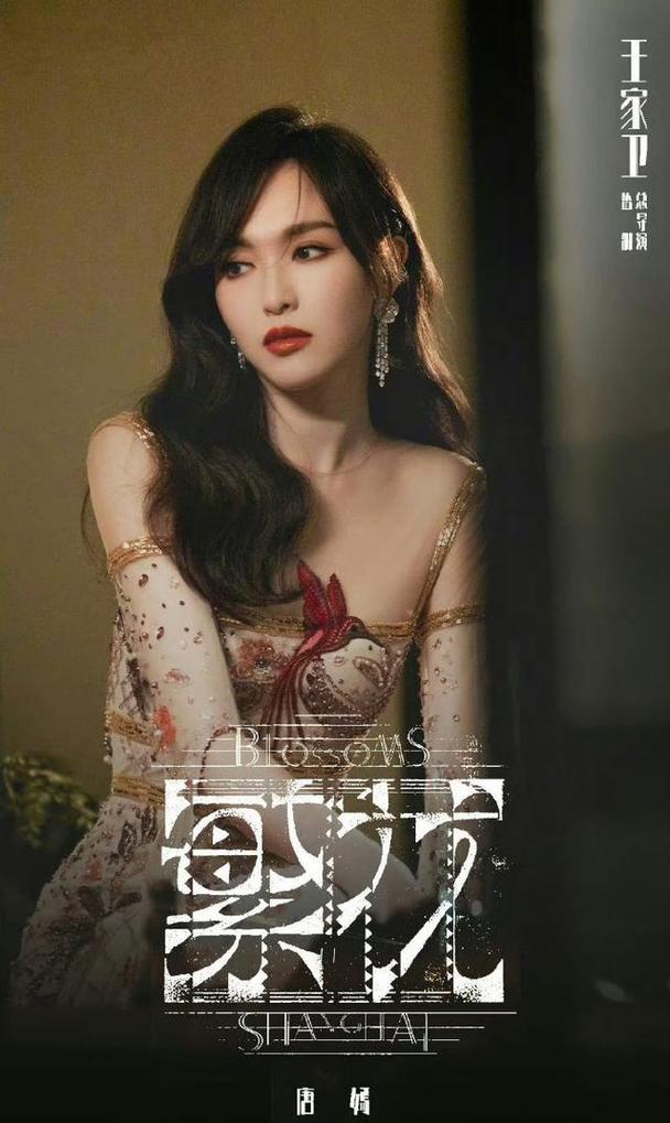 唐嫣演过什么电视剧