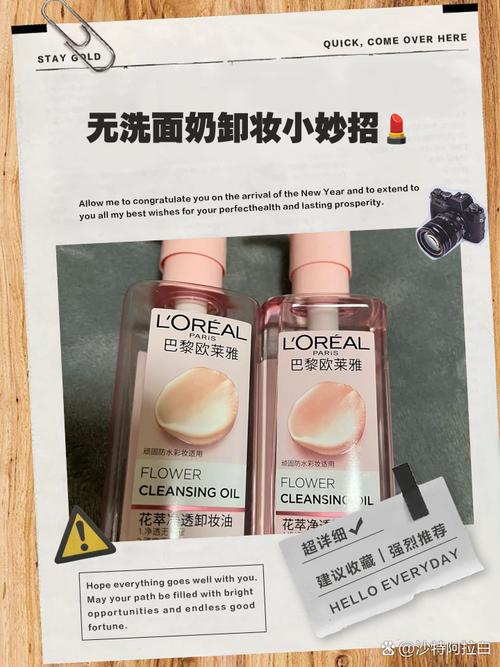 没有化化妆怎么用洗面奶