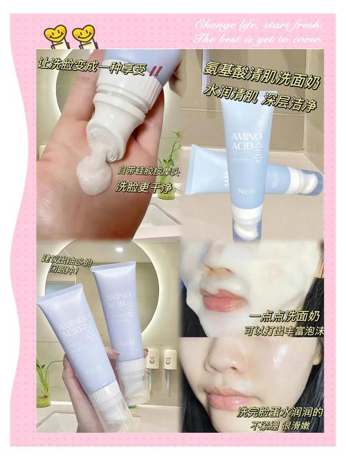 用多了氨基酸洗面奶会怎么样