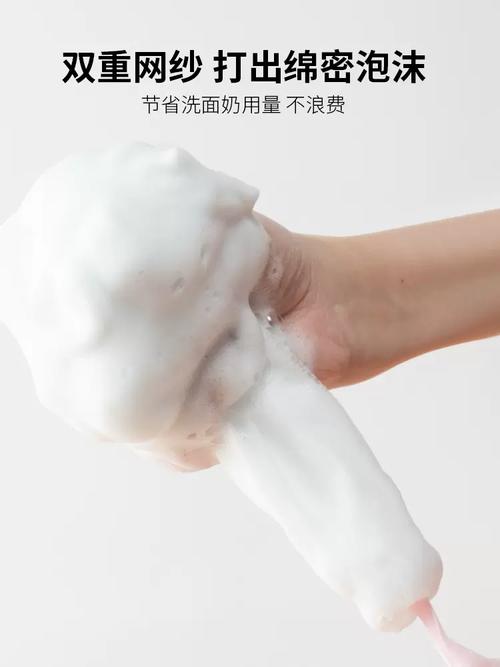 洗面奶的网子怎么用