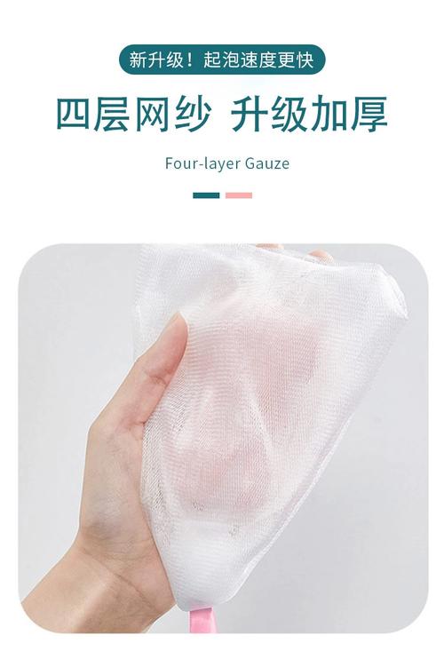 洗面奶的网子怎么用