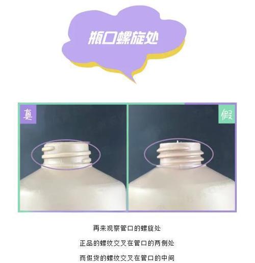 悦诗风吟洗面奶怎么查询真伪