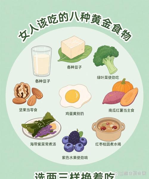 女性增强免疫力吃什么