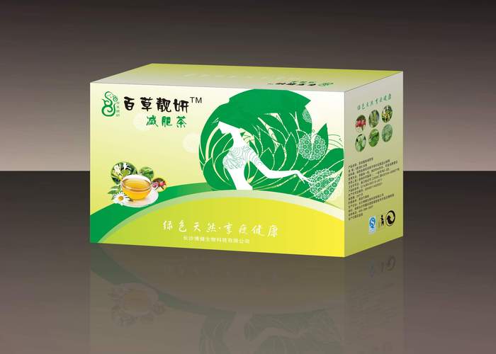 减肥茶公司叫什么名好