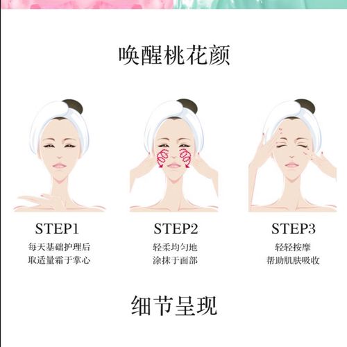 佰草集水凝悦泽洗面奶怎么样