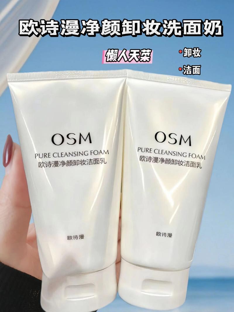卸妆二合一洗面奶怎么用