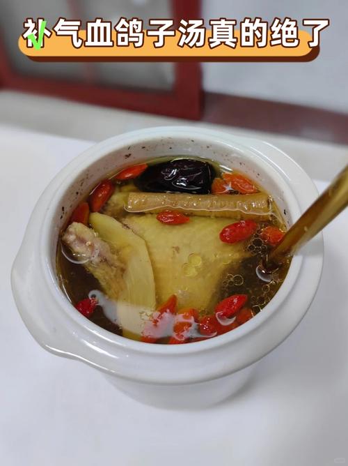 什么汤是补气血的