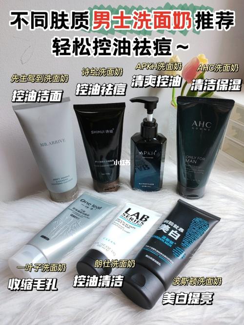 丽蓉洗面奶怎么样