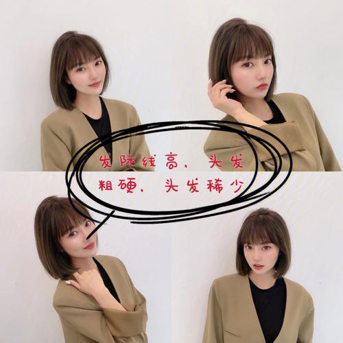最新lob头发型怎么剪