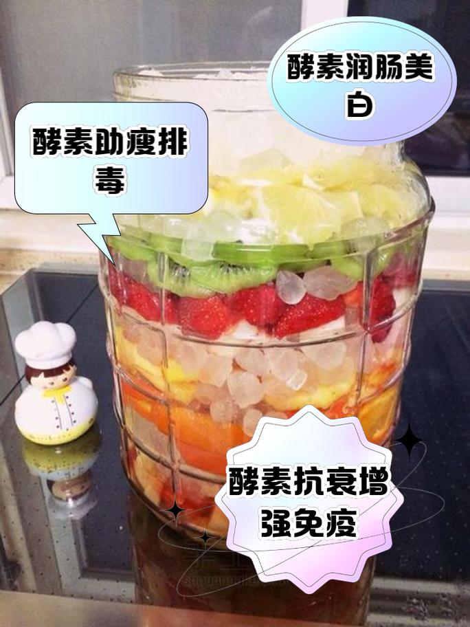 什么样的酵素减肥最