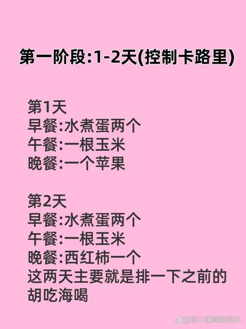 减肥是什么时间打最好