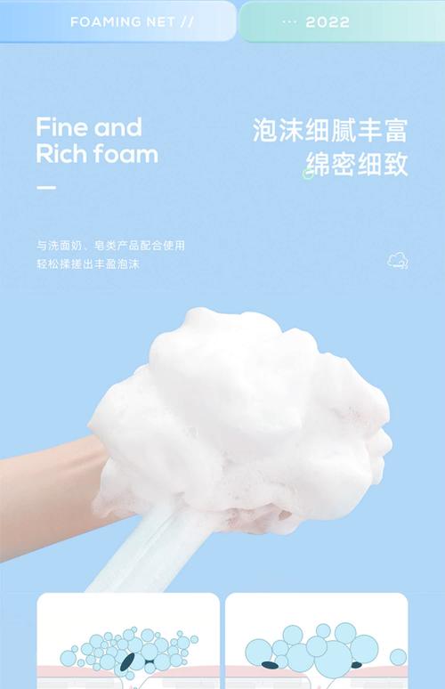 洗面奶泡沫网怎么买