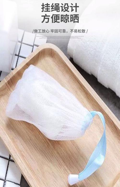 洗面奶泡沫网怎么买