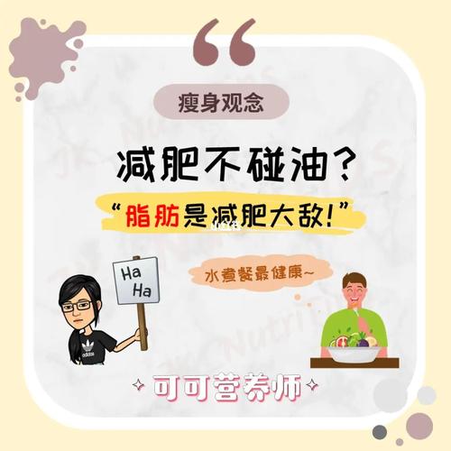 减肥不排油是什么原因
