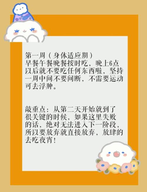 减肥用什么方法减的快不反弹