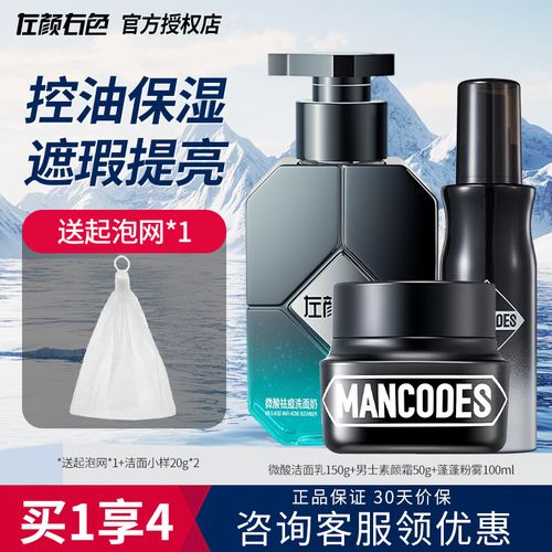 洗面奶涂到头发上怎么办
