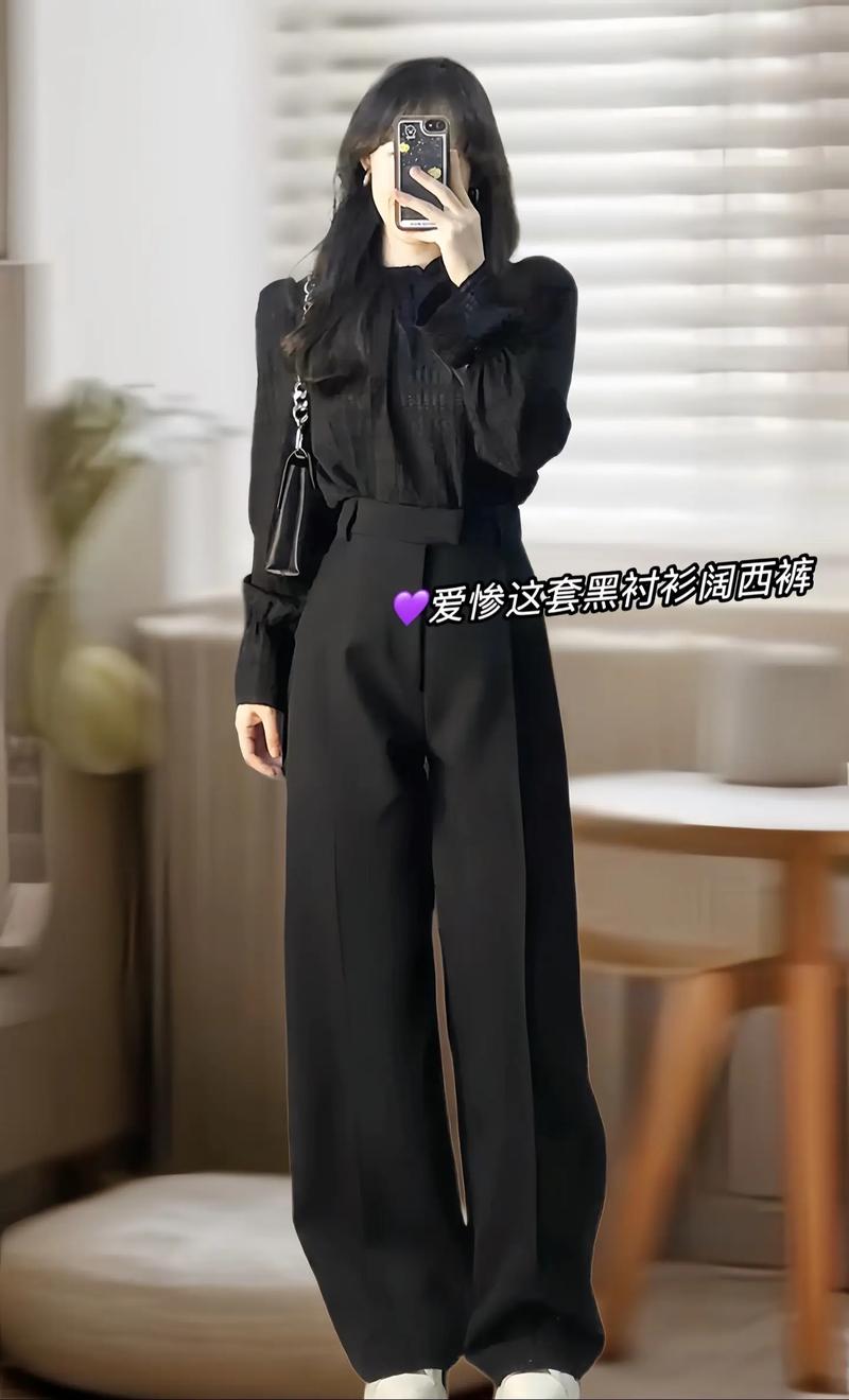 黑裤子配什么颜色衬衫
