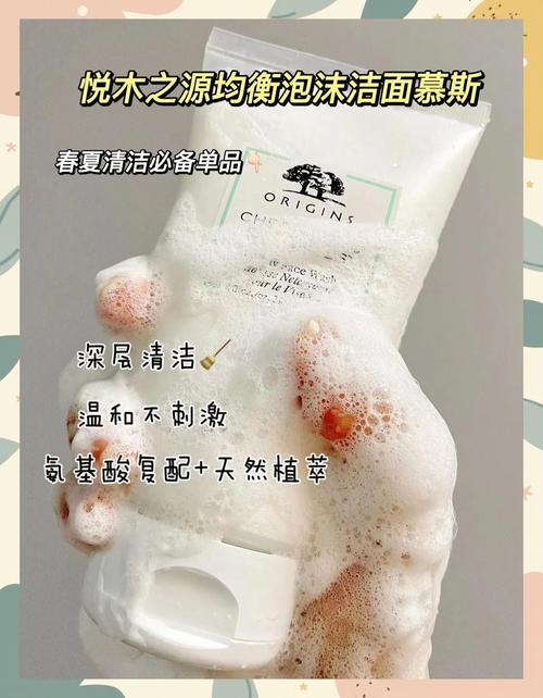 悦木之源去角质洗面奶怎么使用