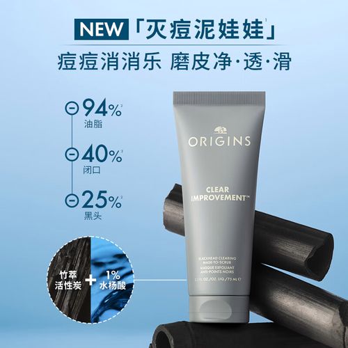 悦木之源去角质洗面奶怎么使用