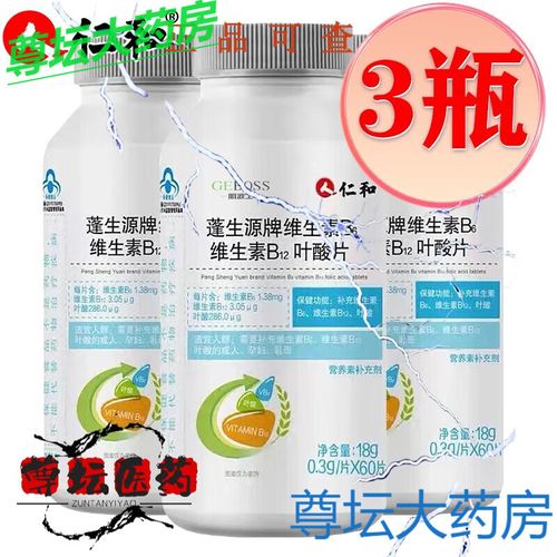 白发补充什么维生素