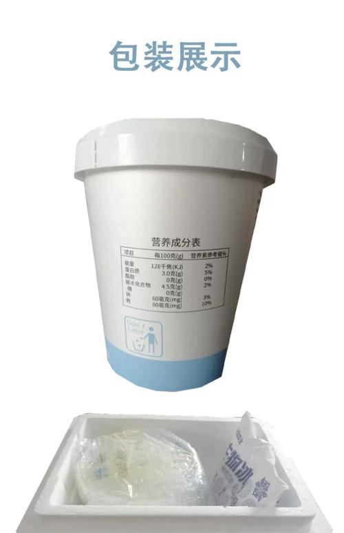 减肥期间喝什么脱脂酸奶最好