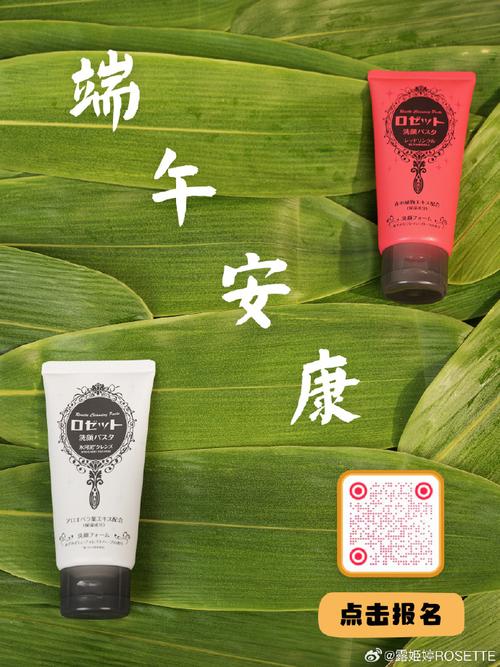 露姬婷洗面奶绿色怎么样