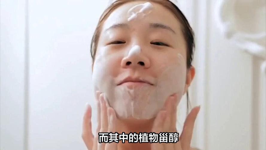 夜间洗面奶白天用会怎么样