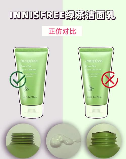 怎么看芙丽芳丝洗面奶的真假
