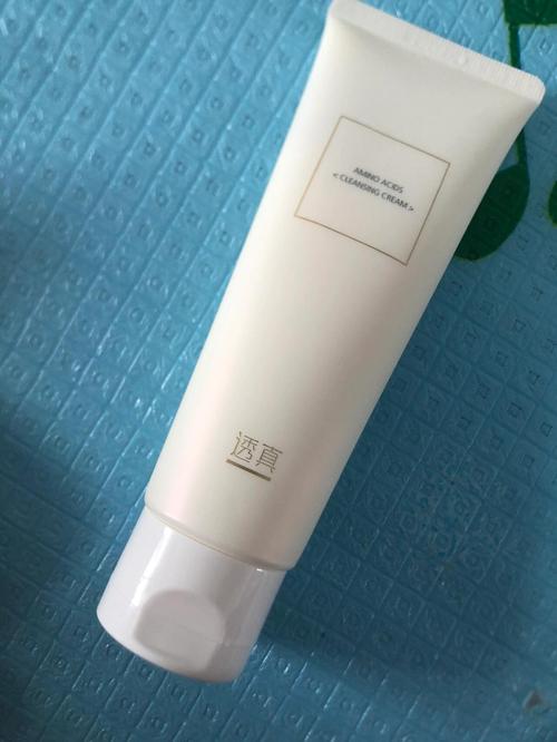 洗面奶透真怎么样