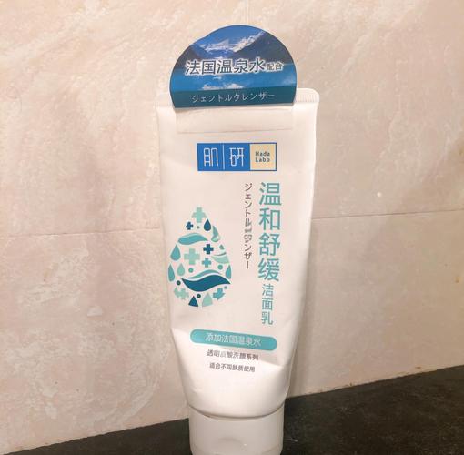 肌研控油洗面奶怎么样啊