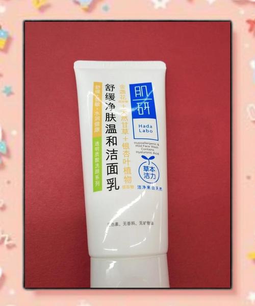 肌研控油洗面奶怎么样啊