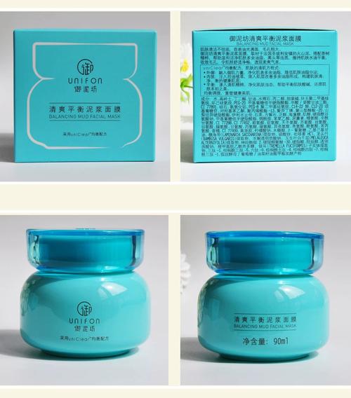 御泥坊清爽平衡控油洗面奶怎么样