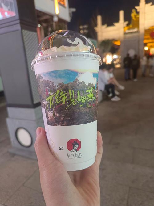 最新奶茶是什么颜色
