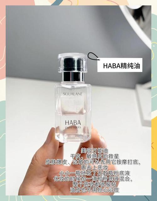 化妆前最新用什么